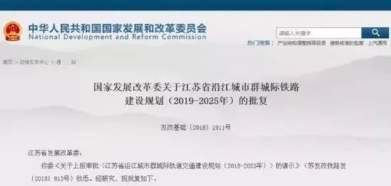 青岛一小时到北京,青岛到北京远还是从青岛到苏州远