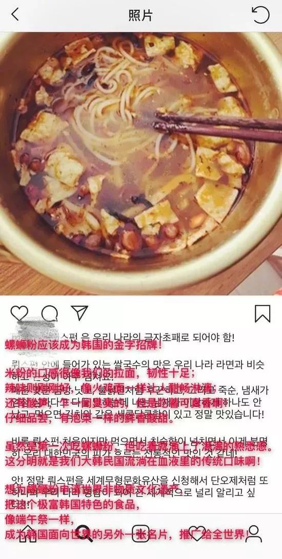 端午被韩申遗,韩国螺蛳粉申遗真的吗