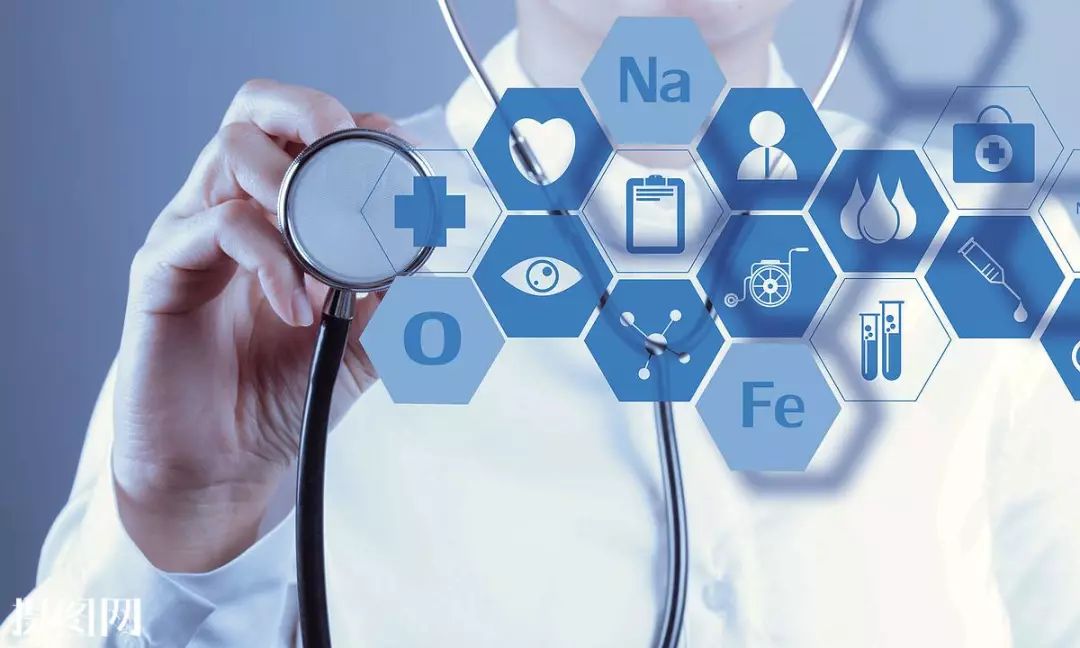 哪些诊疗项目医保报销,哪些医疗费用不纳入基本医疗保险