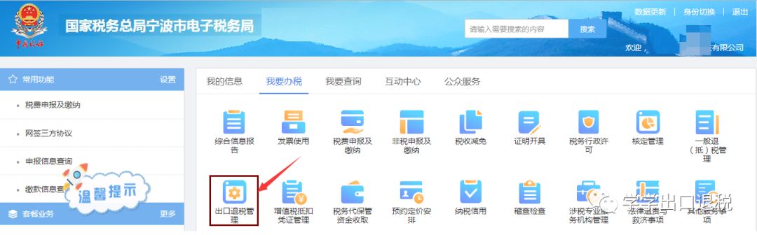 进料加工核销申报期限,2022年进料加工业务核销操作指引