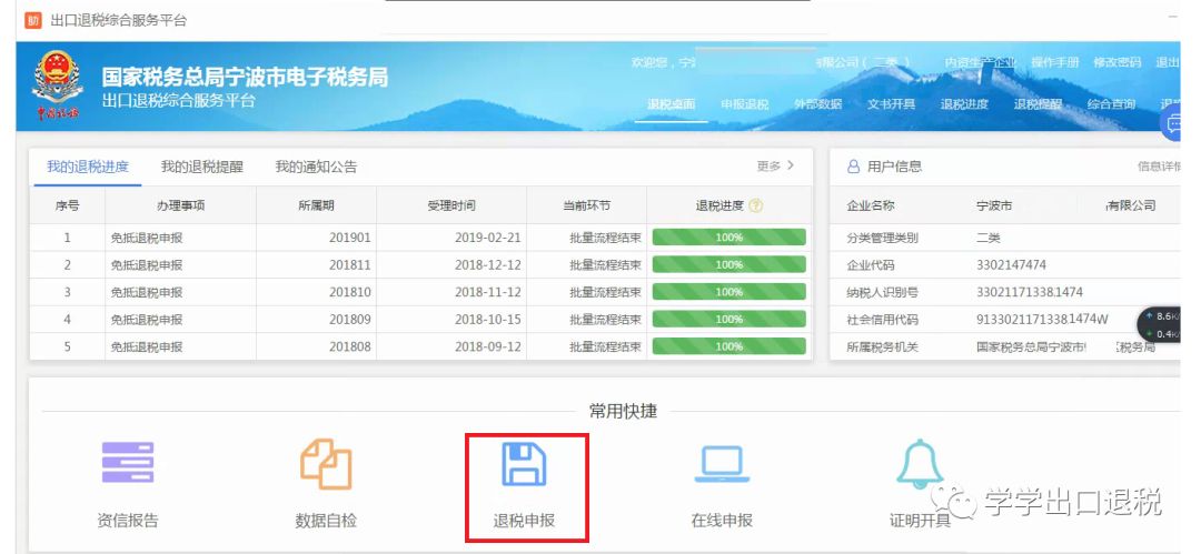 进料加工核销申报期限,2022年进料加工业务核销操作指引