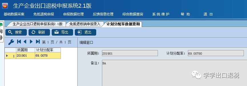 进料加工核销申报期限,2022年进料加工业务核销操作指引
