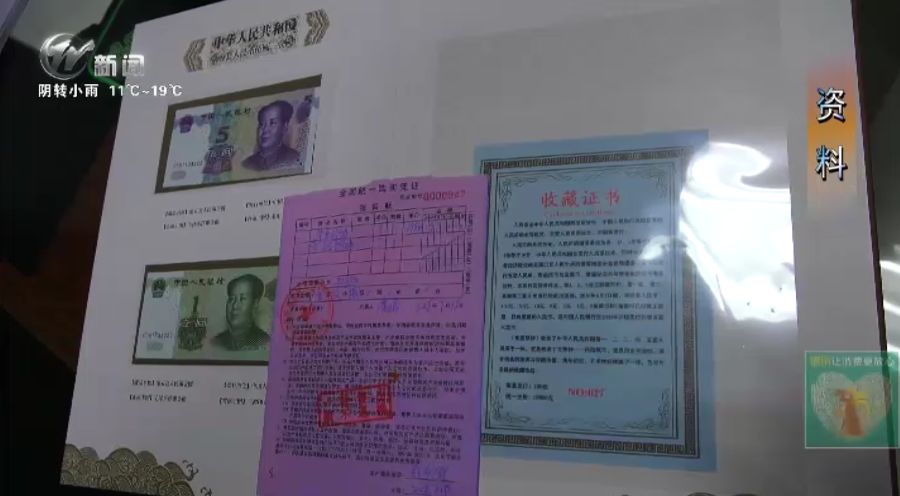 进价300元的字画卖10万,常州这家“理财”公司被端了!