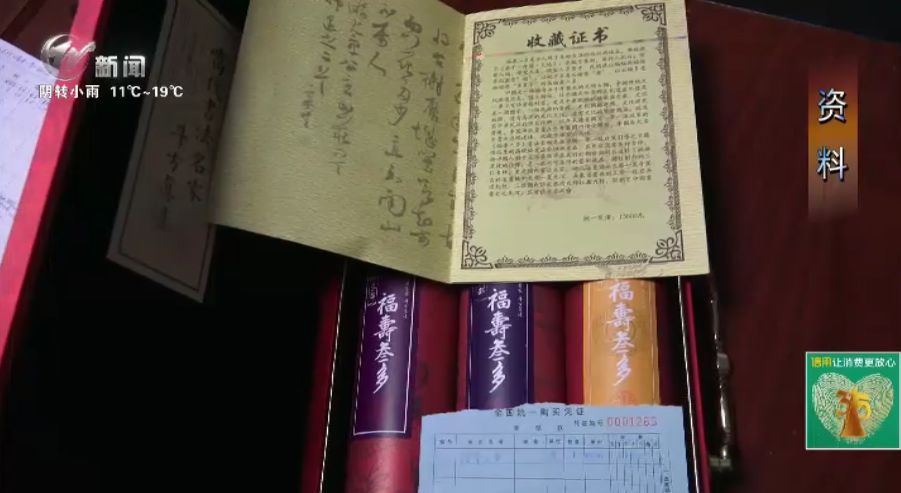 进价300元的字画卖10万,常州这家“理财”公司被端了!