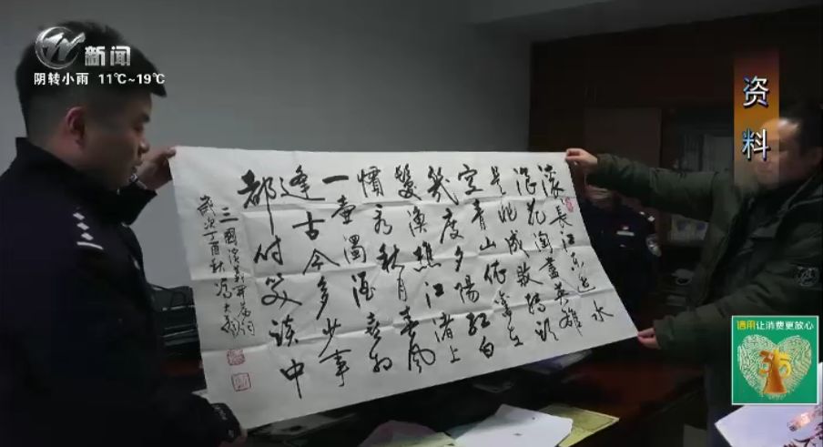 进价300元的字画卖10万,常州这家“理财”公司被端了!