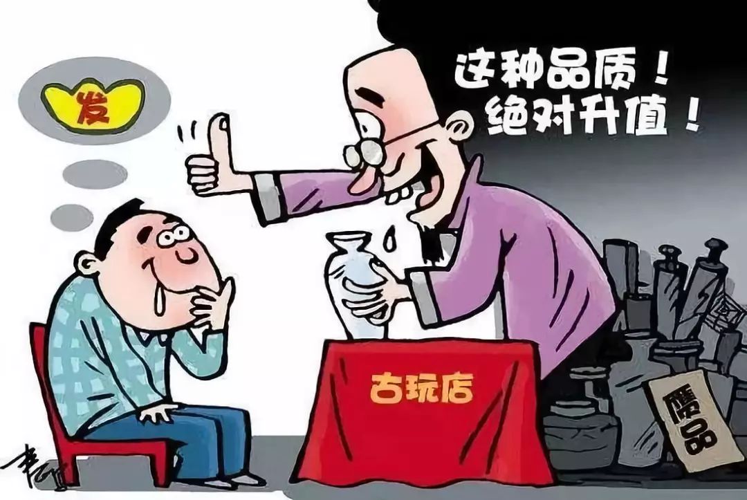 进价300元的字画卖10万,常州这家“理财”公司被端了!