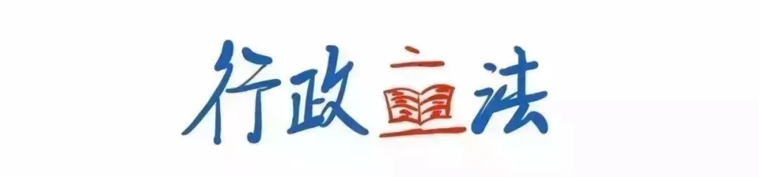 你好,我是司法部!来认识一下?