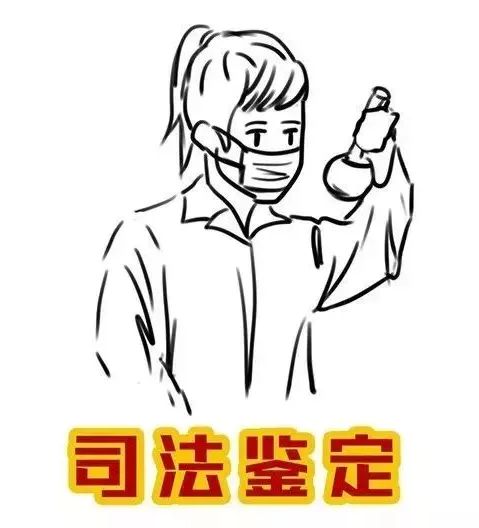 你好,我是司法部!来认识一下?