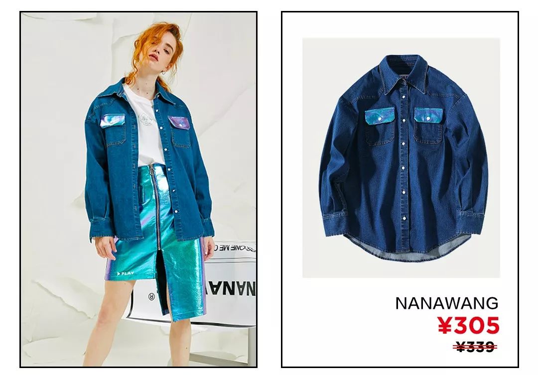 惊喜很多的衣服,今年最流行大版牛仔外套