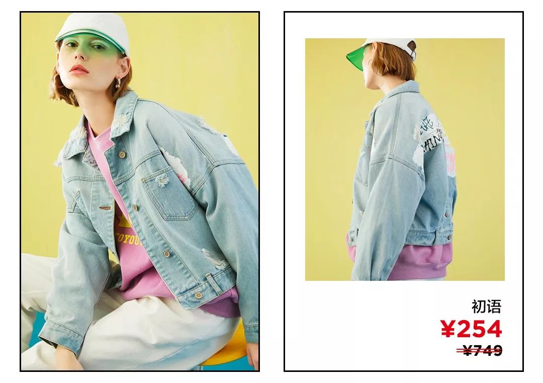 惊喜很多的衣服,今年最流行大版牛仔外套