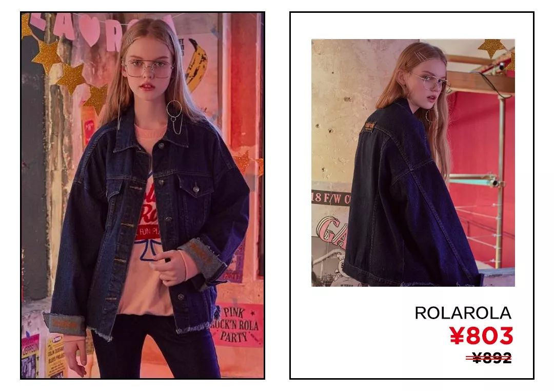 惊喜很多的衣服,今年最流行大版牛仔外套