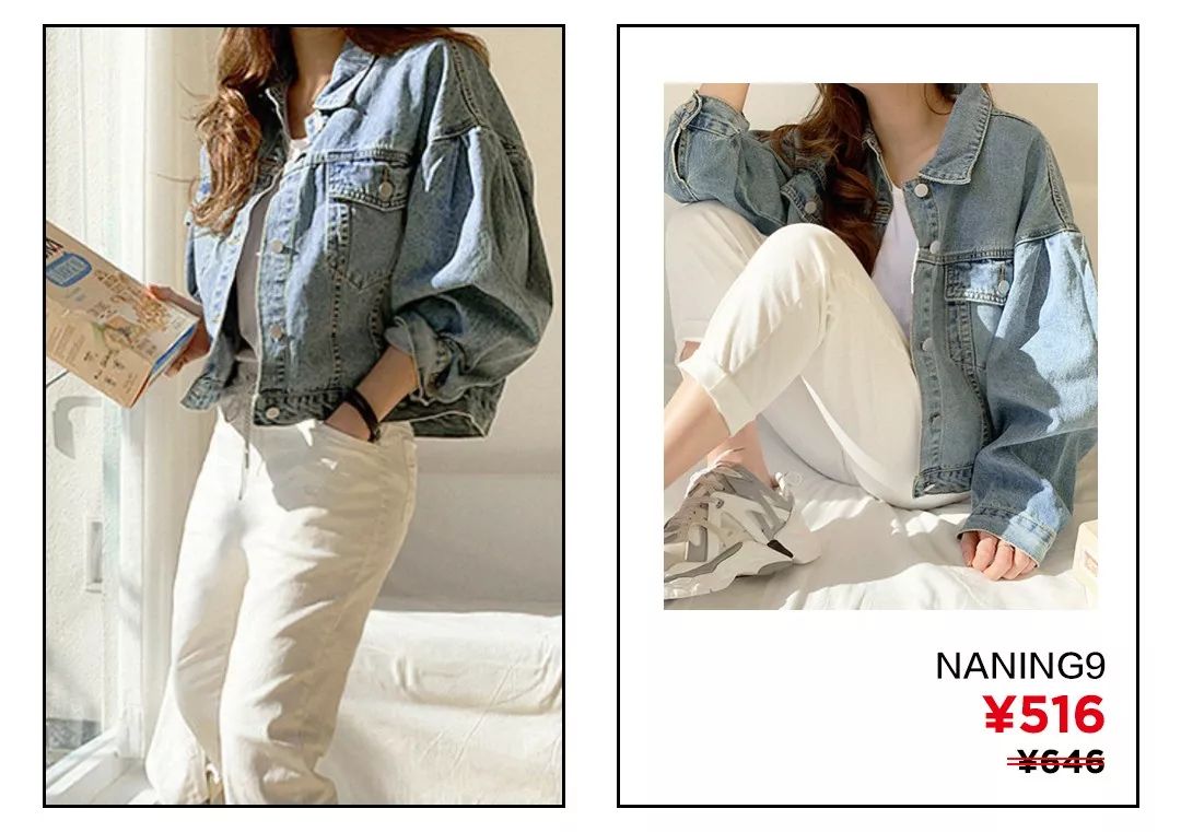 惊喜很多的衣服,今年最流行大版牛仔外套