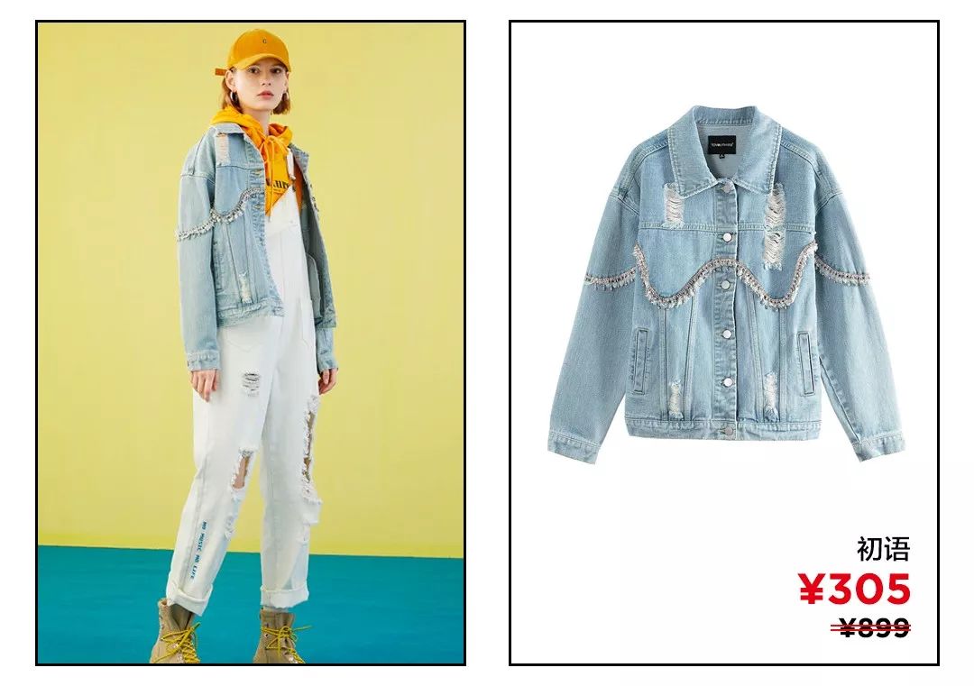 惊喜很多的衣服,今年最流行大版牛仔外套