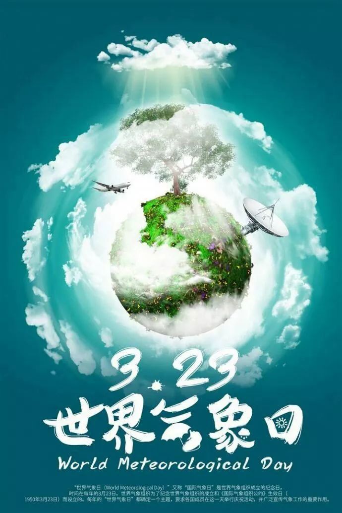 水和气象区别图解,关于水和天气的知识