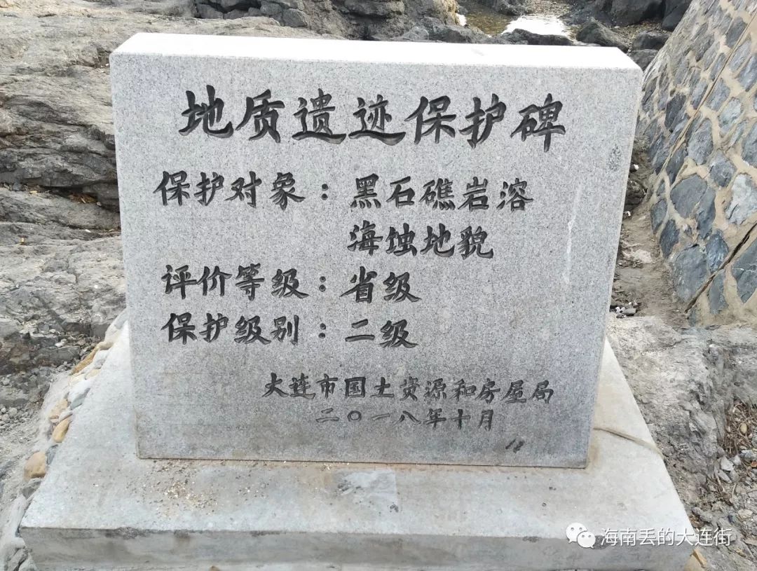 走遍大连街4:行游周总理生活了54天的黑石礁