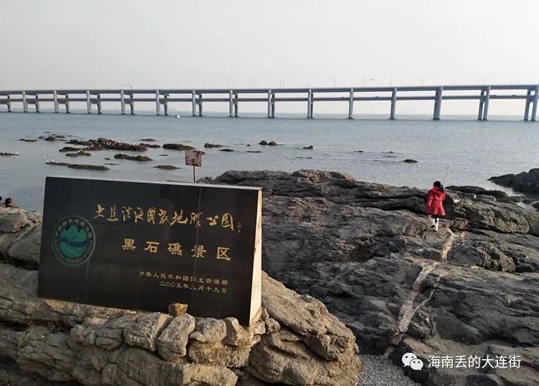 走遍大连街4:行游周总理生活了54天的黑石礁