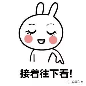 永州机场最新航班时刻表,永州机场2021冬春季航线