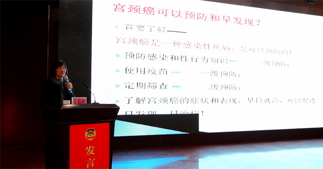 中华预防医学会妇女保健分会主任委员王临虹:疫苗+筛查让宫颈远离癌