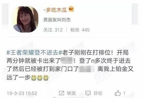 腾讯服务器崩溃事件什么原因,腾讯服务器崩溃的原因