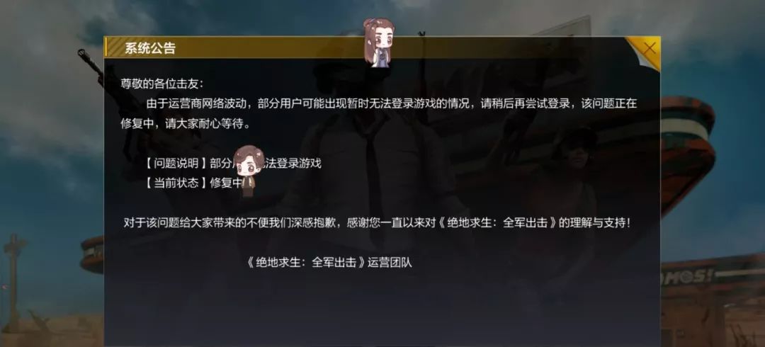 腾讯服务器崩溃事件什么原因,腾讯服务器崩溃的原因