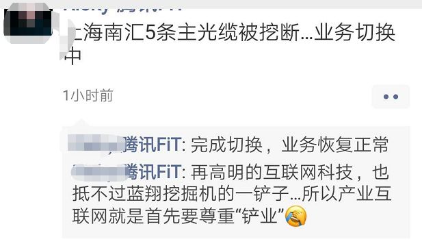 腾讯服务器崩溃事件什么原因,腾讯服务器崩溃的原因