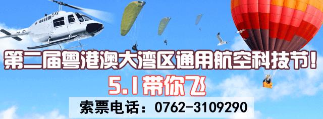 东江网8周年！价值20000000元福利等你们来瓜分！！