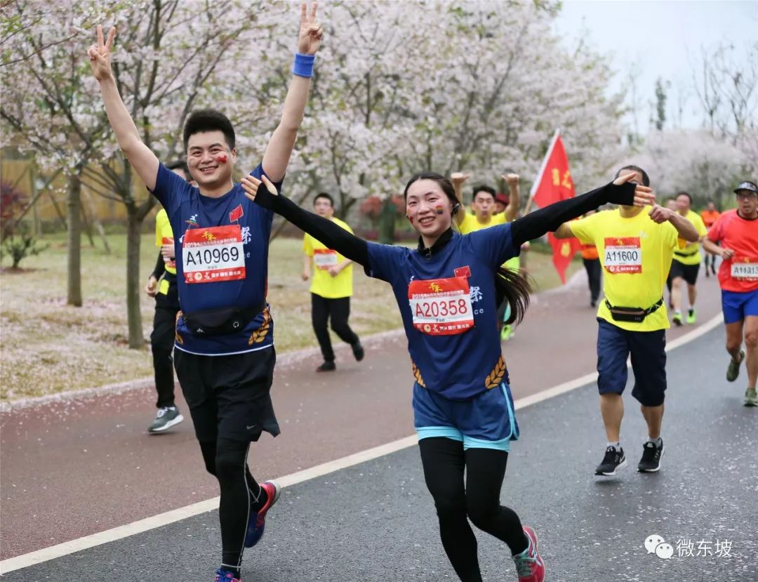 东马是啥？——写在2019“千禾”眉山东坡国际半程马拉松赛圆满落幕之际
