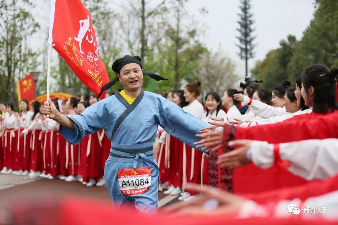 东马是啥？——写在2019“千禾”眉山东坡国际半程马拉松赛圆满落幕之际