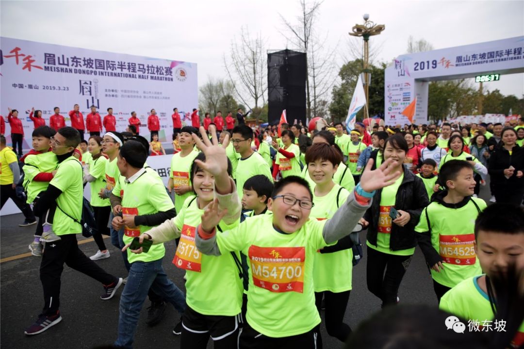 东马是啥？——写在2019“千禾”眉山东坡国际半程马拉松赛圆满落幕之际