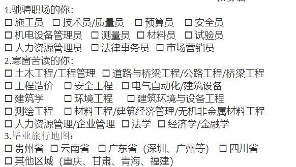 校招央企应届生入职率,方太集团校招