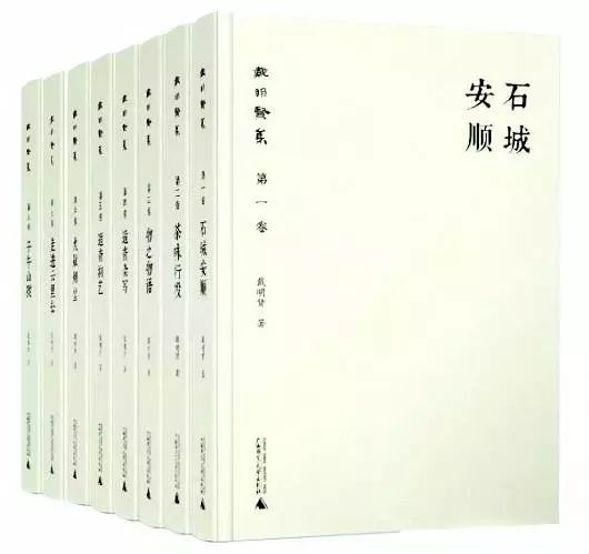 “淡淡的旧事”——读《一个人的安顺》