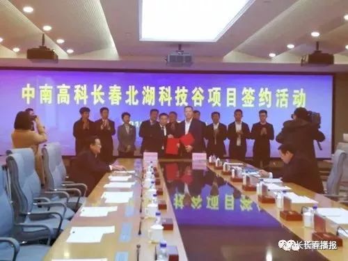 【注意】厉害了长春这些大项目！投资几百亿，带动大发展！