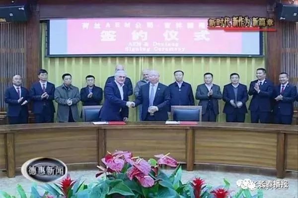 【注意】厉害了长春这些大项目！投资几百亿，带动大发展！