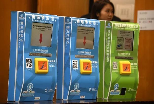 香港交通津贴政策,大陆去香港交通补贴