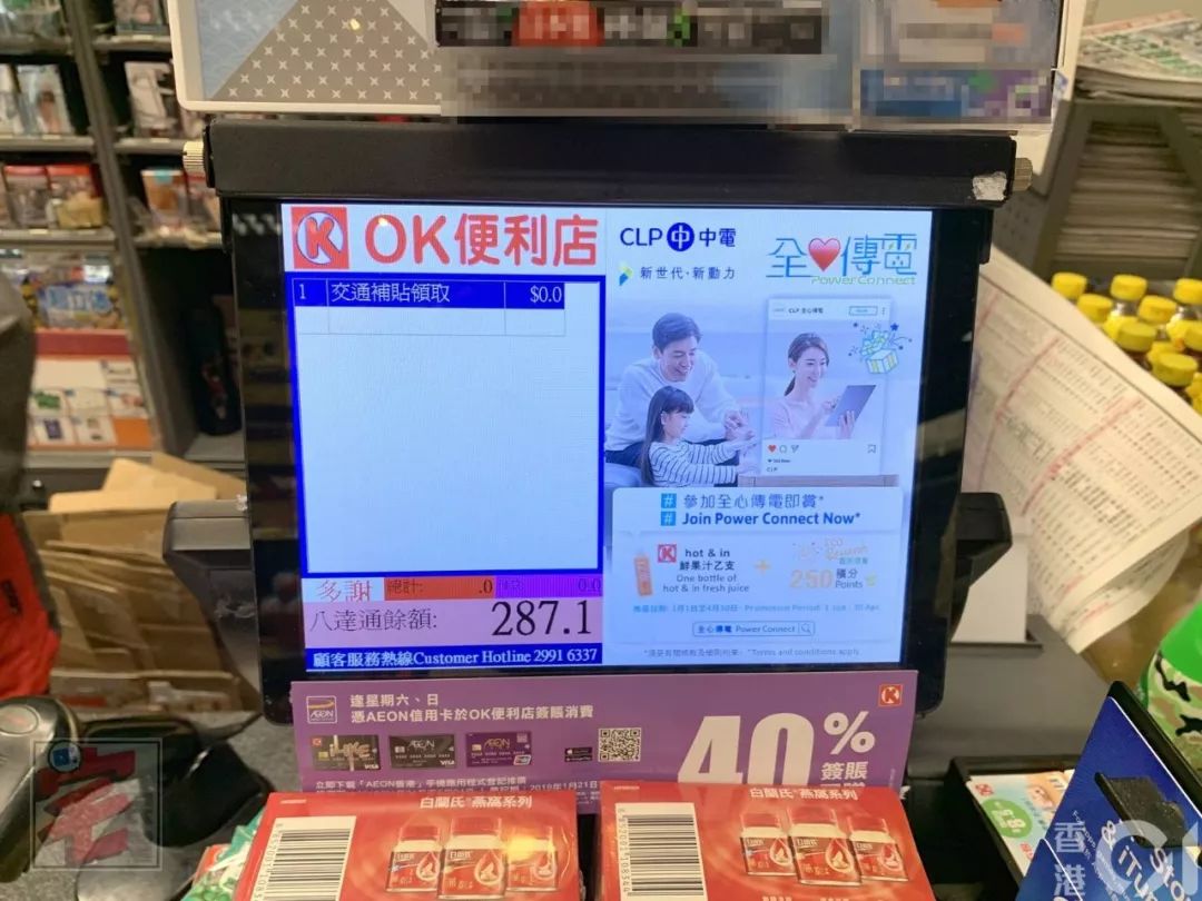 香港交通津贴政策,大陆去香港交通补贴