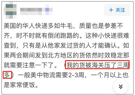 中国寄意大利包裹寄丢了怎么找,中国邮政寄国外包裹丢失