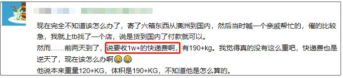 中国寄意大利包裹寄丢了怎么找,中国邮政寄国外包裹丢失