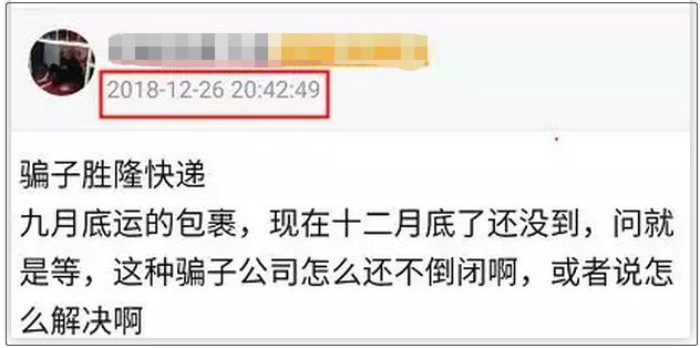 中国寄意大利包裹寄丢了怎么找,中国邮政寄国外包裹丢失