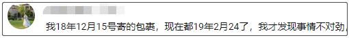中国寄意大利包裹寄丢了怎么找,中国邮政寄国外包裹丢失