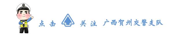 贺州市机动车年检费用,贺州年检需要什么资料