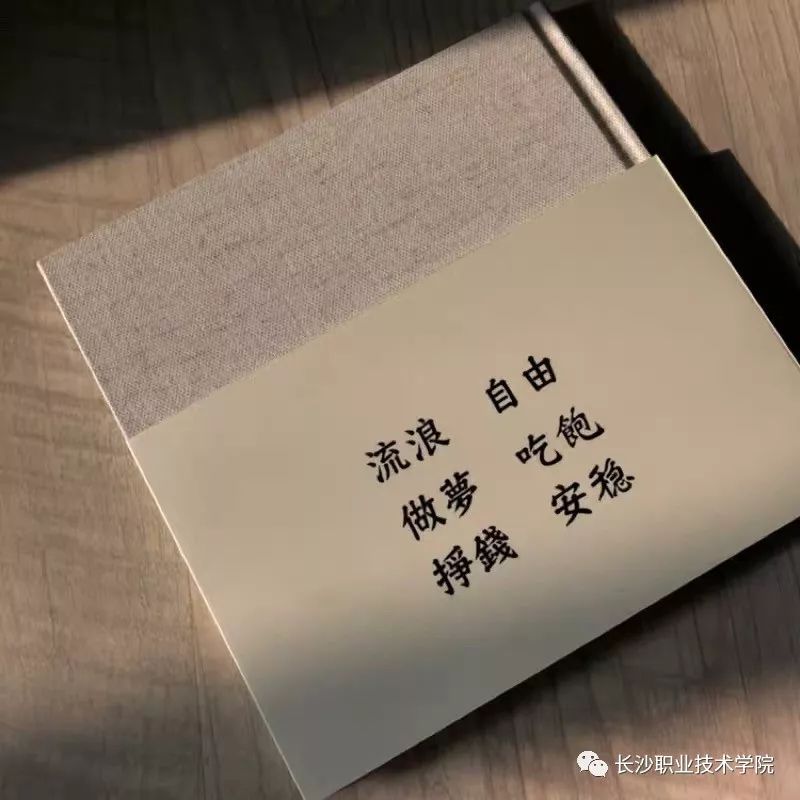 【主编夜话NO:1】17岁