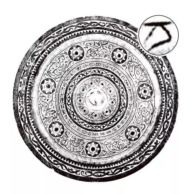 汉代铜镜边缘有刻字吗,汉代铜镜一圈16文字