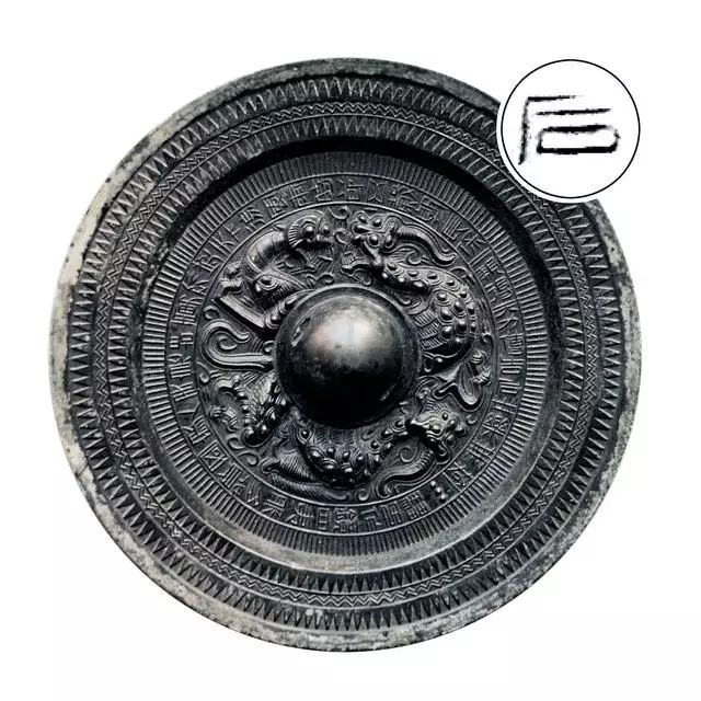 汉代铜镜边缘有刻字吗,汉代铜镜一圈16文字