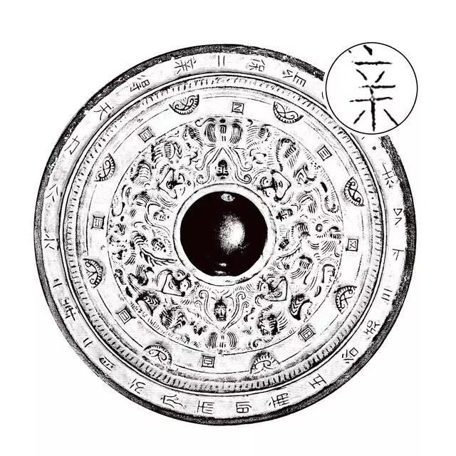 汉代铜镜边缘有刻字吗,汉代铜镜一圈16文字