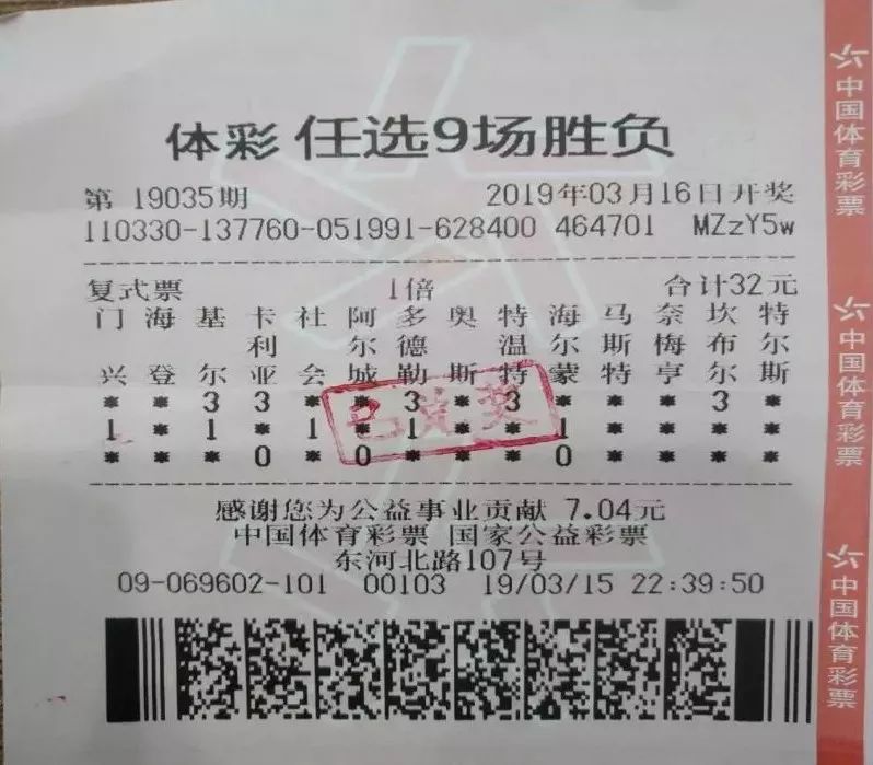 浙里有福20元刮刮乐中奖率,浙里有福彩票活动