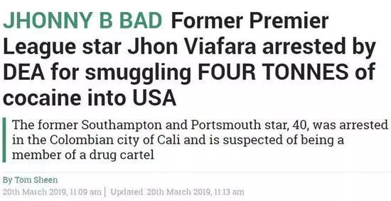 贝克汉姆和乔科尔,贝克汉姆连中三桶