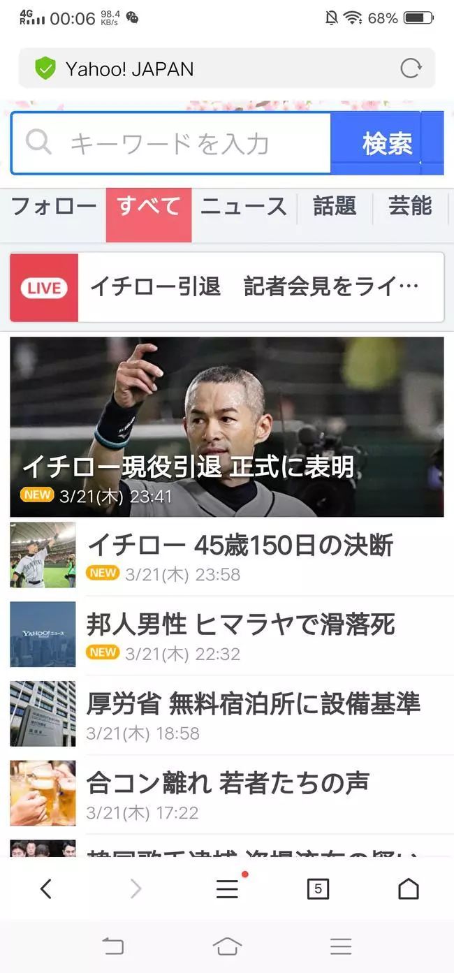 贝克汉姆和乔科尔,贝克汉姆连中三桶