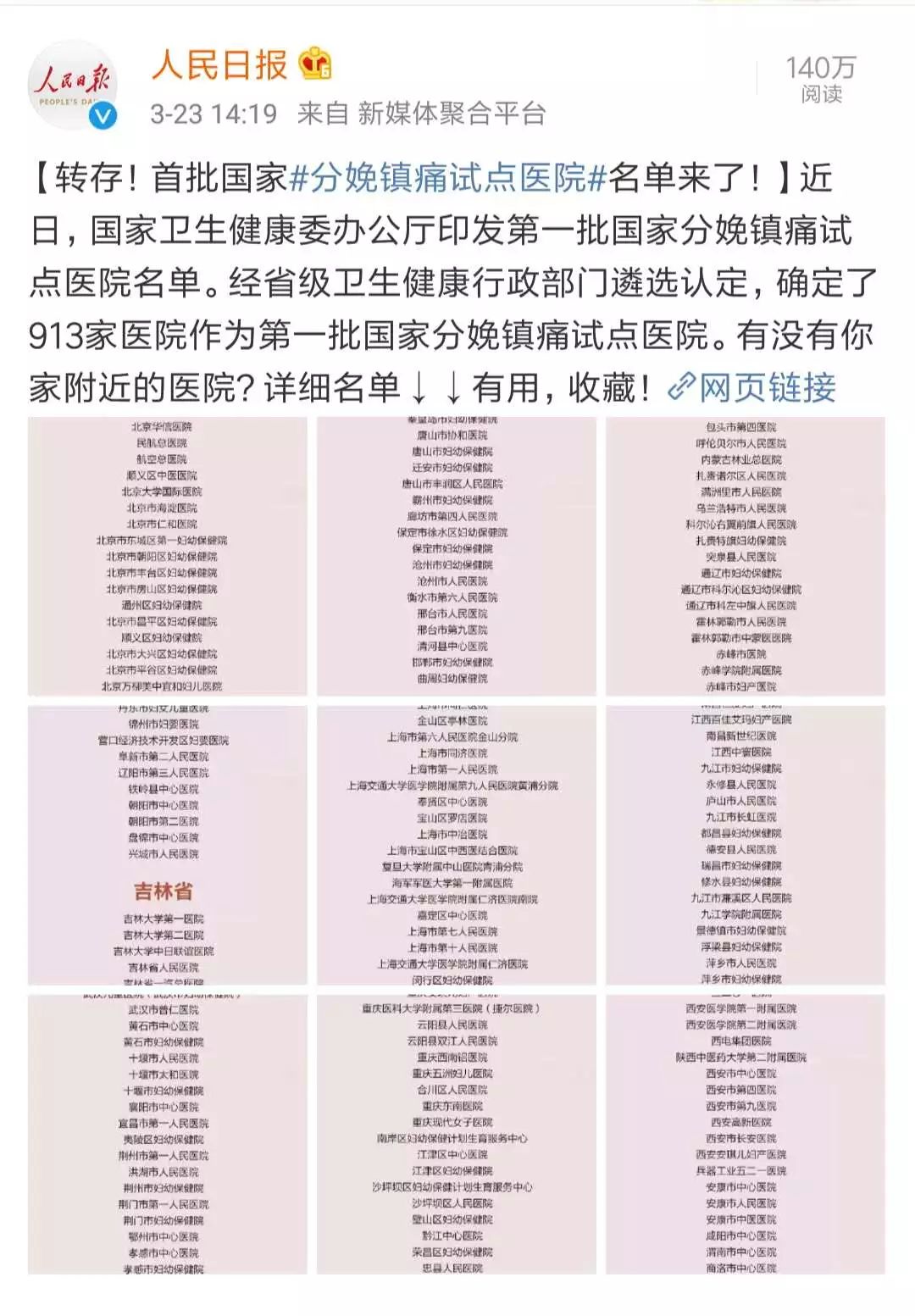 小编实在想不出来标题了，凑合着看吧……