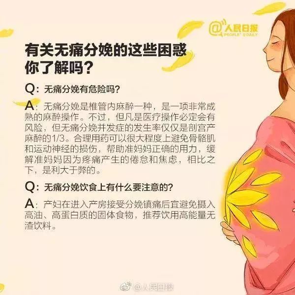 还没生娃的恭喜!这份名单你老婆真的很需要!浙江41家在列
