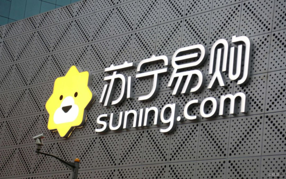 电商行业是年轻人的天下吗,电商现在谁是老大